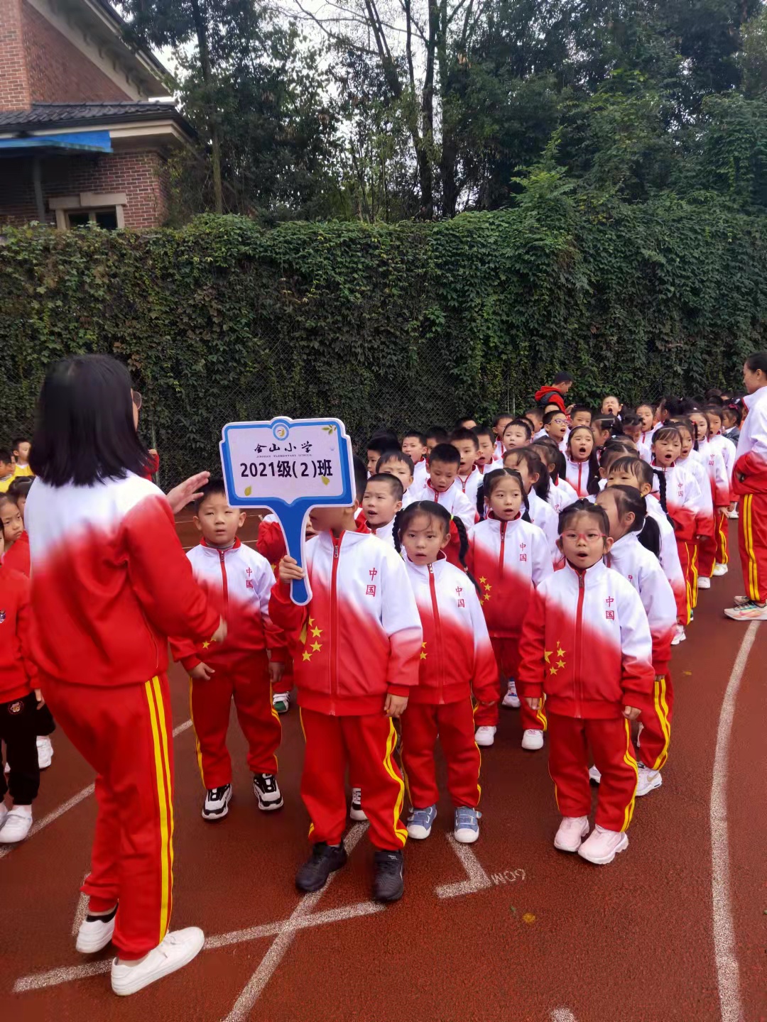 重庆渝北金山小学图片